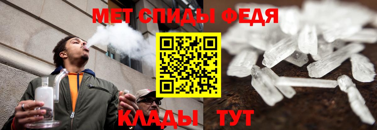 Amphetamine Premium Ртищево