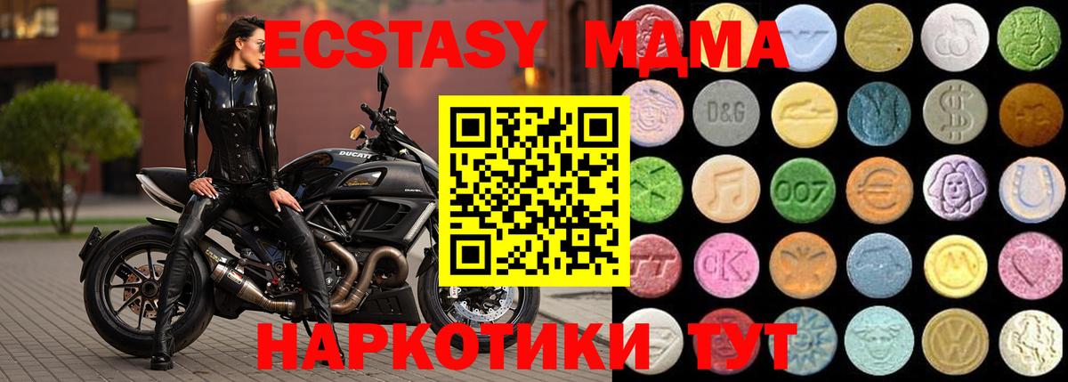 ЭКСТАЗИ  ЭКСТАЗИ таблы  Вход с VPN  Ecstasy Philipp Plein  Ртищево 
