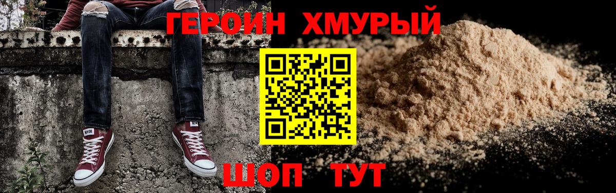 Конопля  ГАШ  КЕТАМИН  Вход с VPN  LSD-25  МЕФ   ГАШИШ  Ртищево  Cocaine  АМФ  