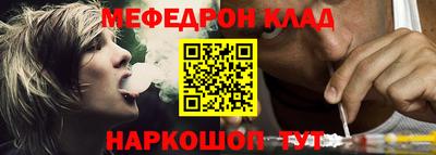 альфа пвп VHQ Будённовск
