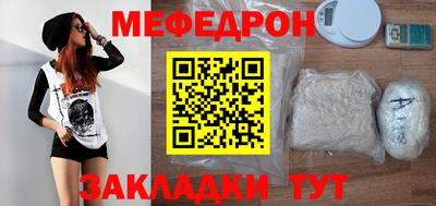 гидра Бугуруслан