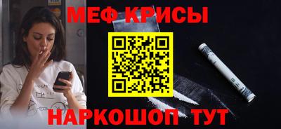 гидра Бугуруслан