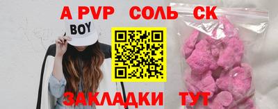 гидра Бугуруслан