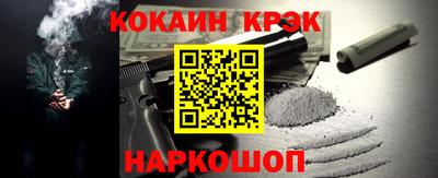 альфа пвп VHQ Будённовск