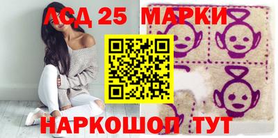 гидра Бугуруслан