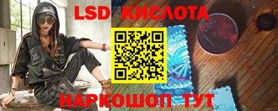 гидра Бугуруслан