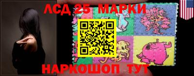гидра Бугуруслан