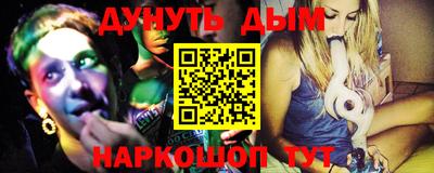 гидра Бугуруслан