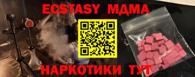 гидра Бугуруслан