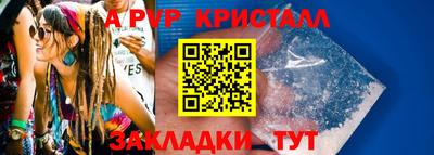 альфа пвп VHQ Будённовск