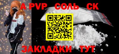 гидра Бугуруслан