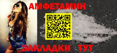 альфа пвп VHQ Будённовск