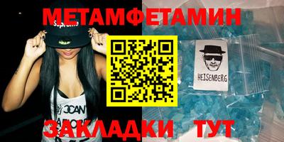 альфа пвп VHQ Будённовск