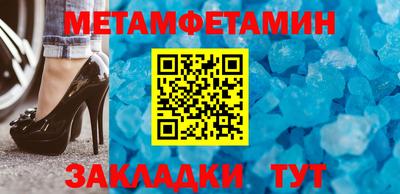 гидра Бугуруслан