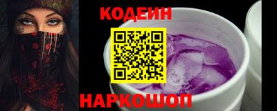 альфа пвп VHQ Будённовск