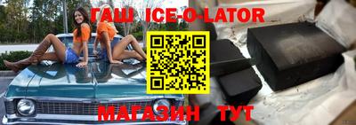 гидра Бугуруслан