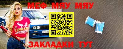 гидра Бугуруслан