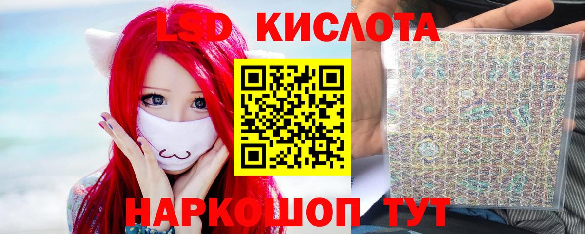 МЕГА как зайти  Лсд 25 экстази кислота  Вход с VPN  Ртищево  ЛСД экстази ecstasy  LSD-25 экстази 