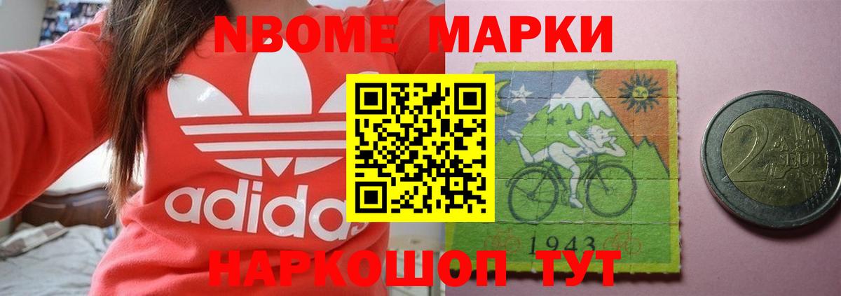 ЛСД экстази кислота Ртищево