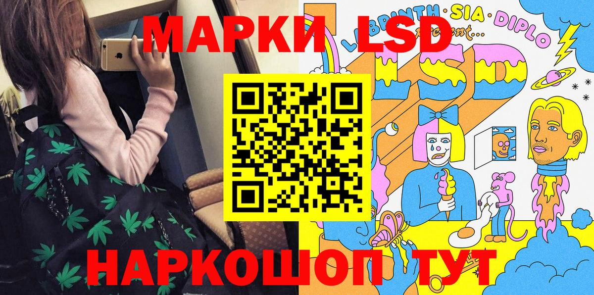 Марки 25I-NBOMe 1500мкг  Марки 25I-NBOMe 1500мкг  Вход с VPN  Ртищево 
