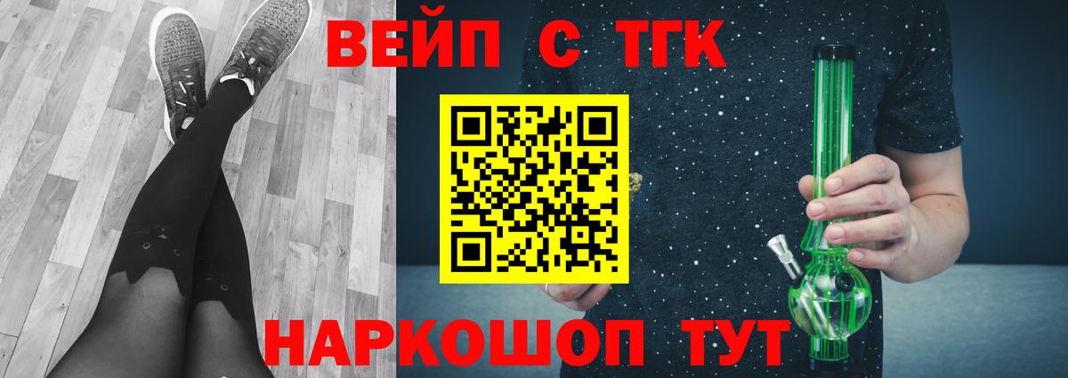 ТГК THC oil Ртищево