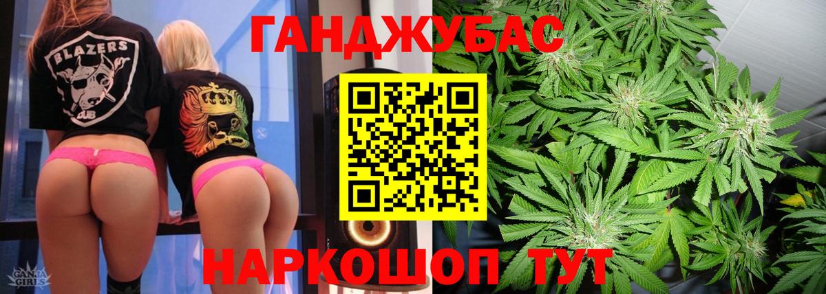 Ртищево  МАРИХУАНА VHQ  Вход с VPN  Бошки Шишки White Widow  Канабис MAZAR 