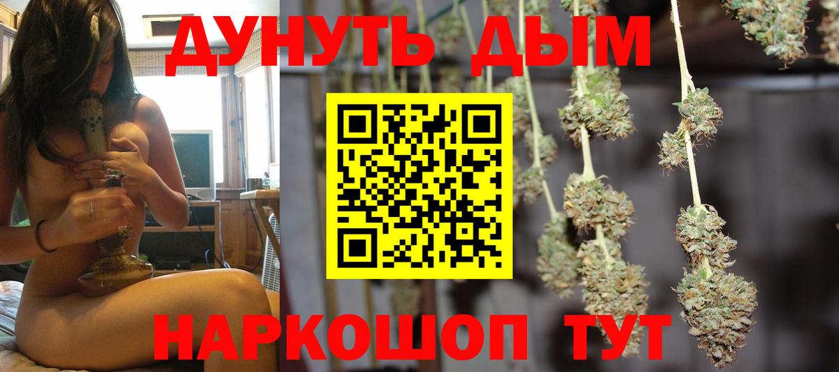 Конопля LSD WEED Ртищево
